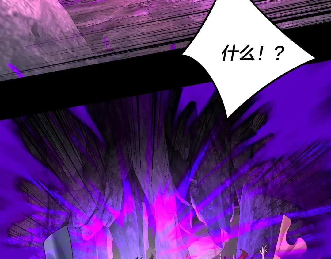 第213话 ？ 第29页