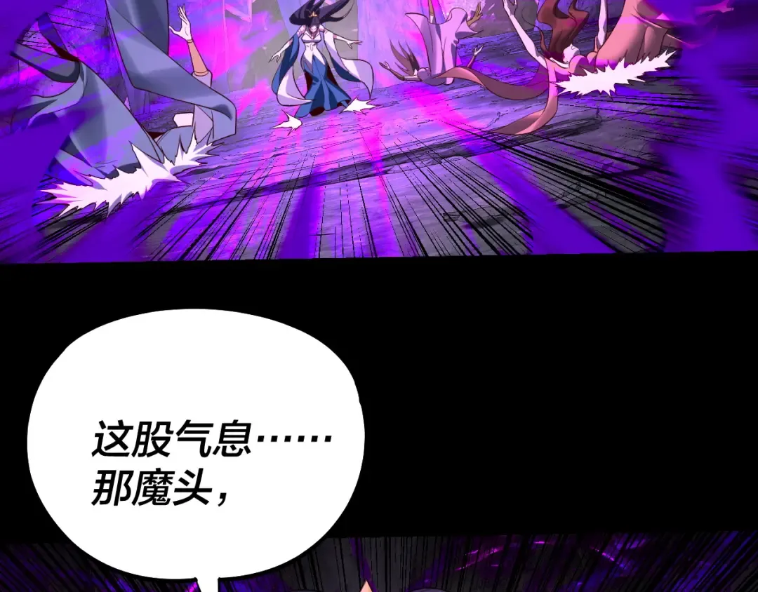 第213话 ？ 第30页