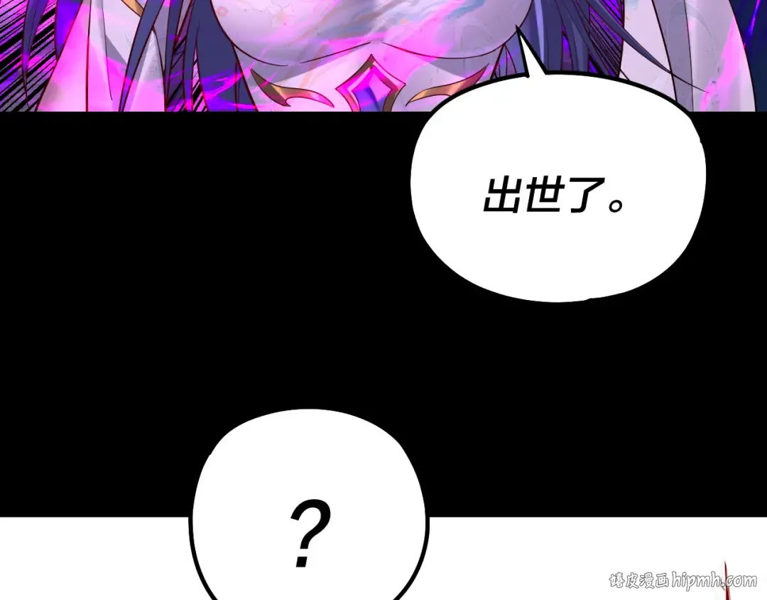 第213话 ？ 第32页