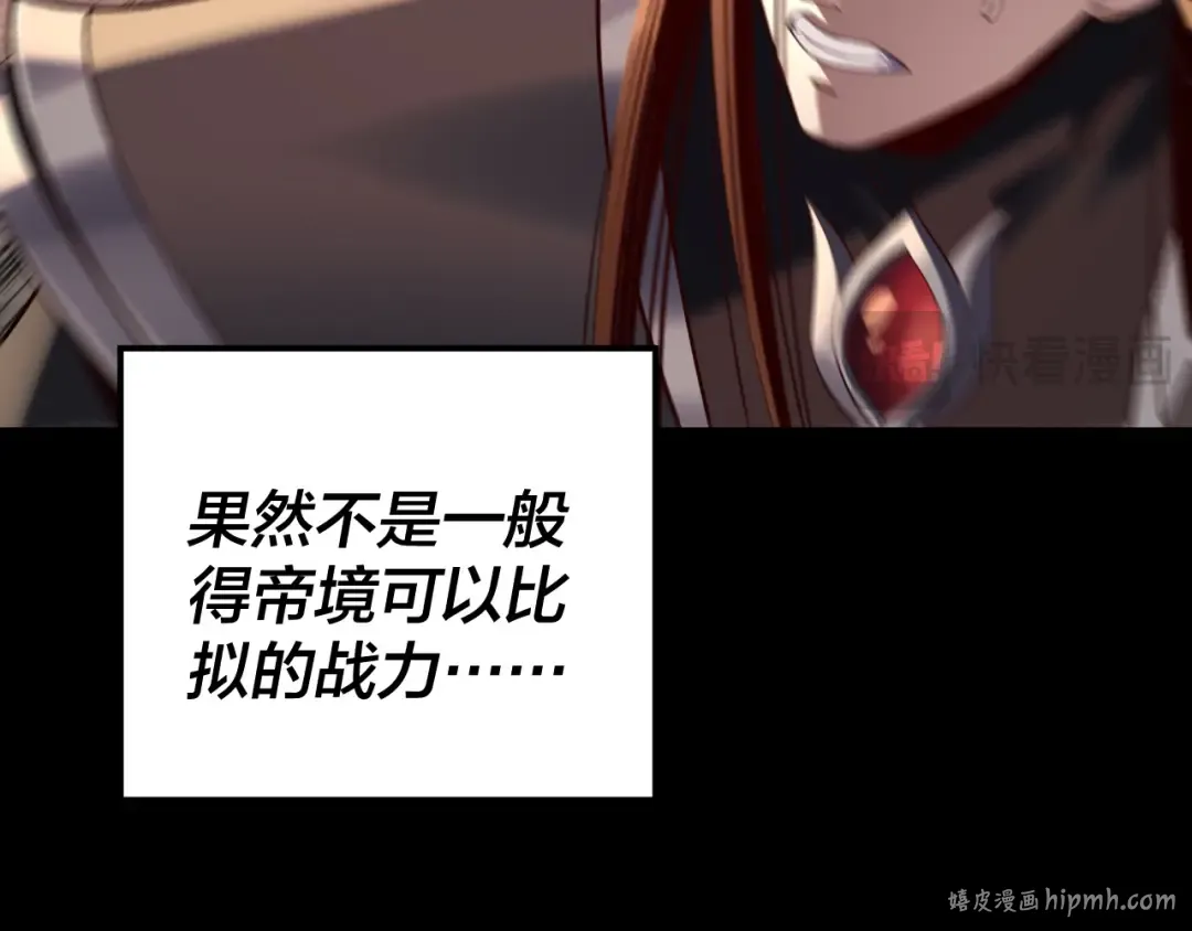 第213话 ？ 第40页