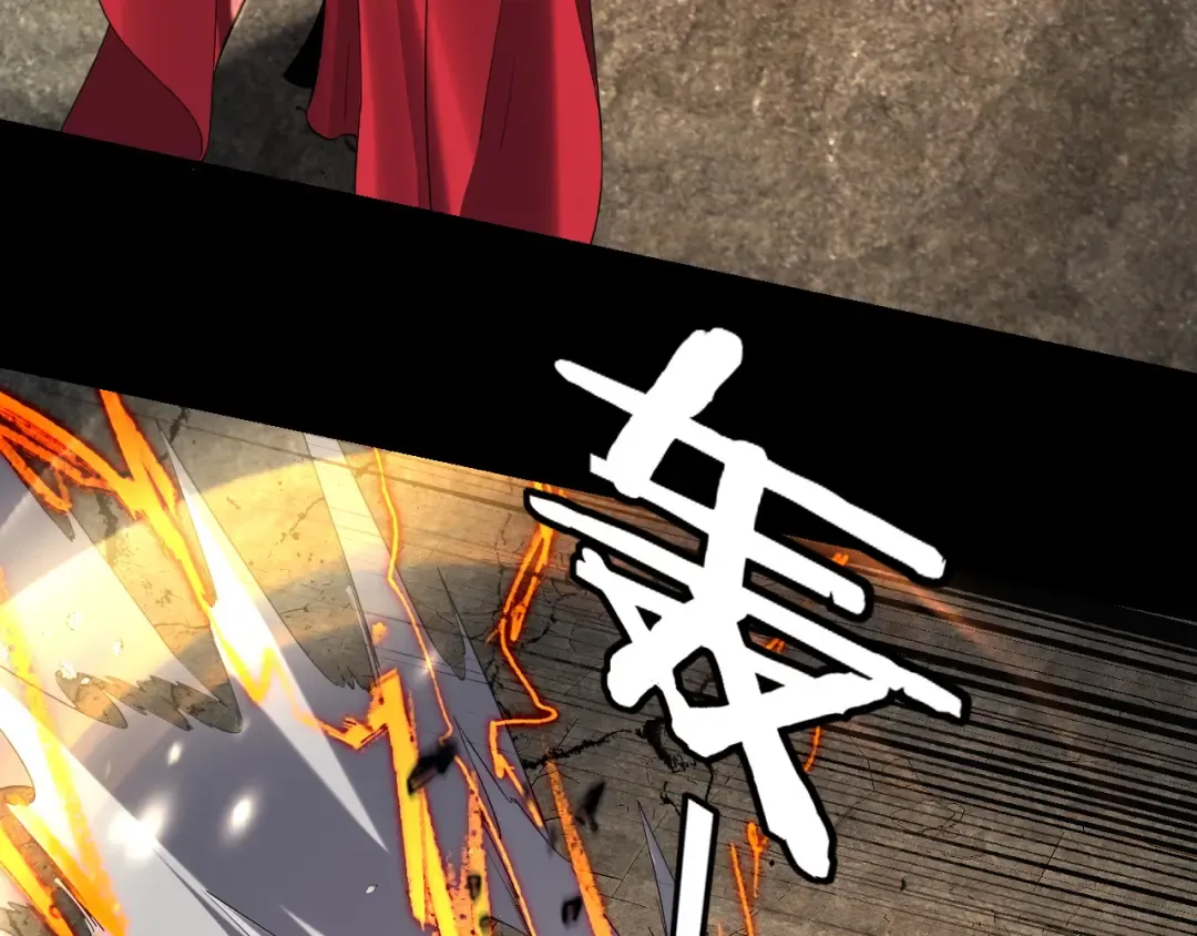 第213话 ？ 第45页