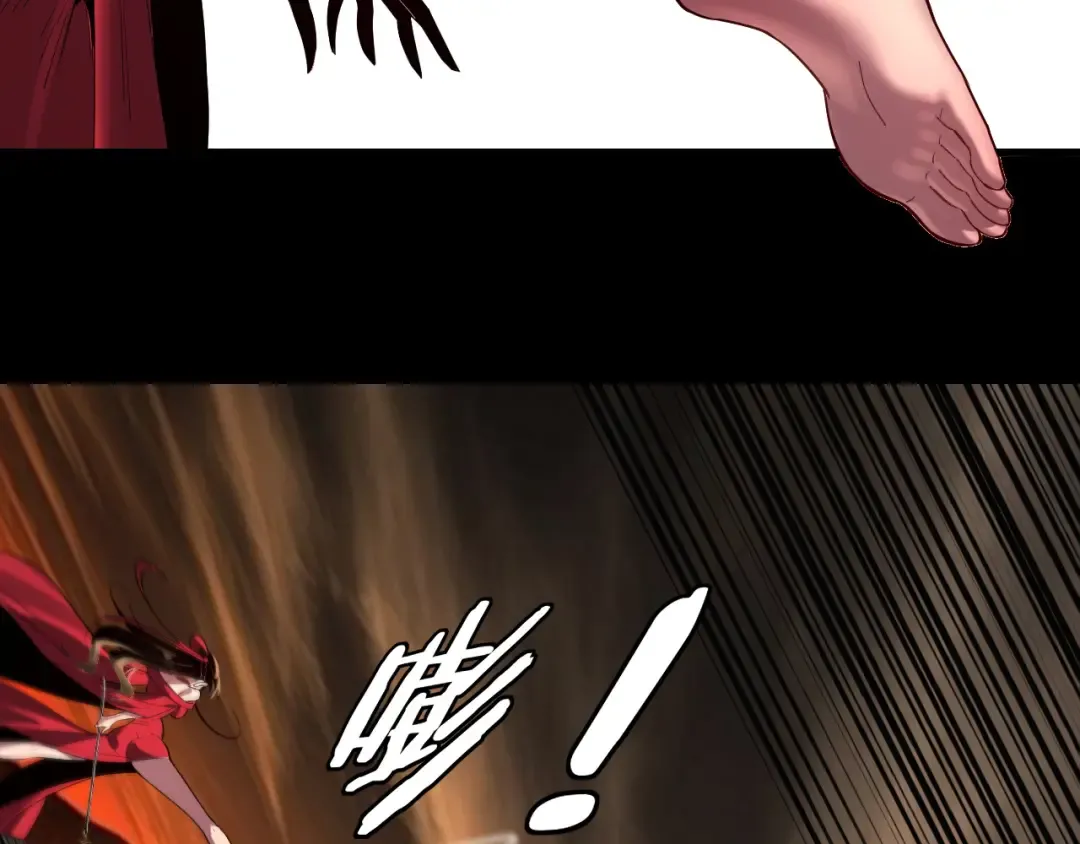 第213话 ？ 第49页
