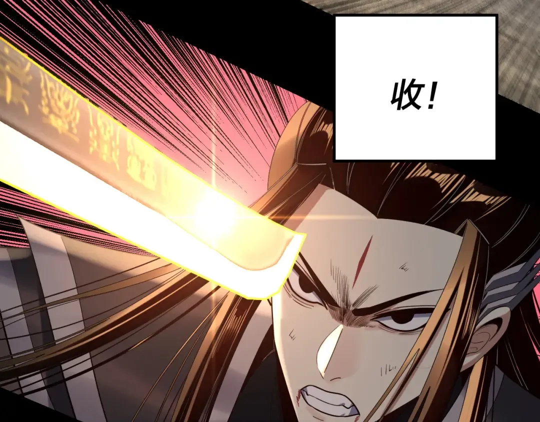 第213话 ？ 第54页