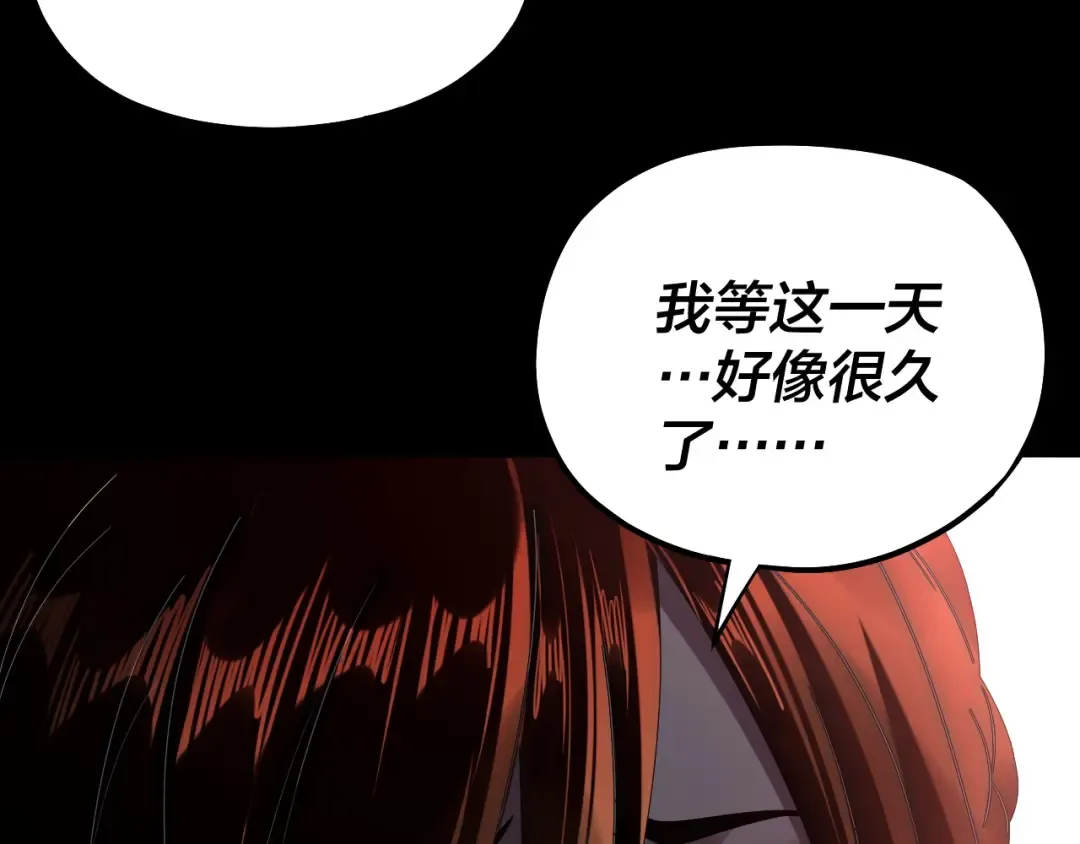 第213话 ？ 第59页