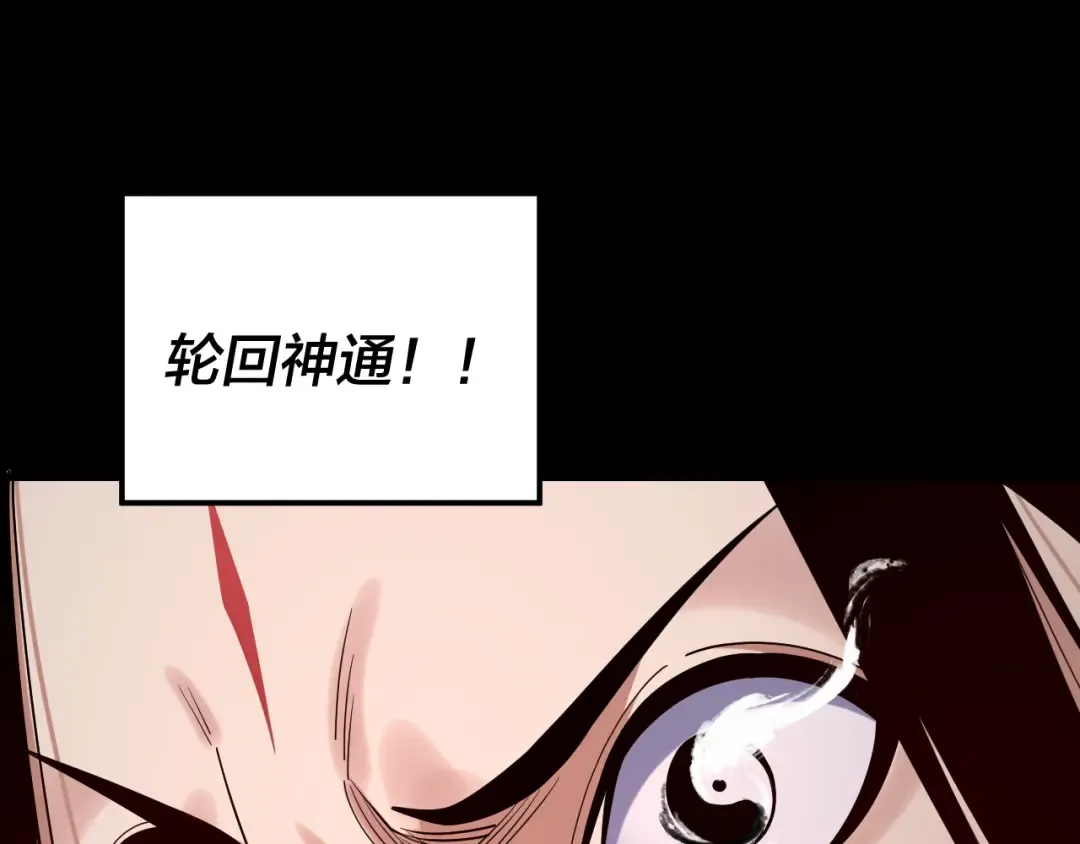 第213话 ？ 第62页