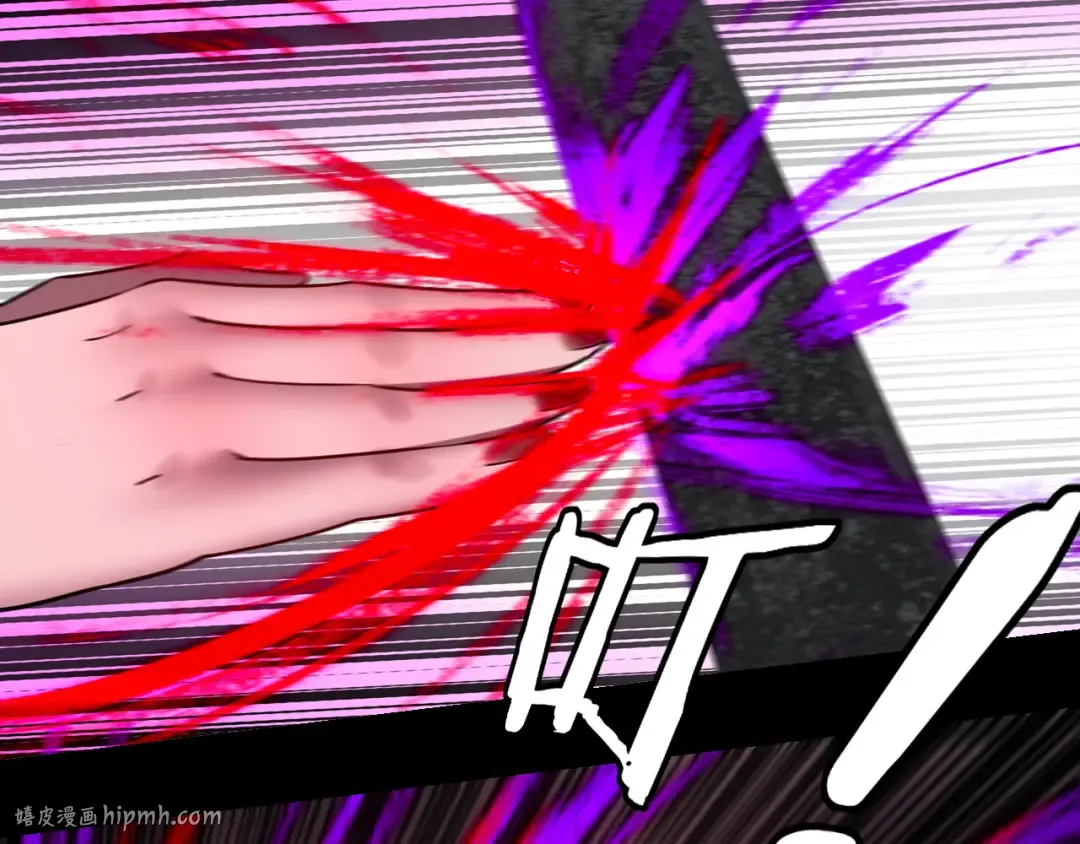 第213话 ？ 第72页