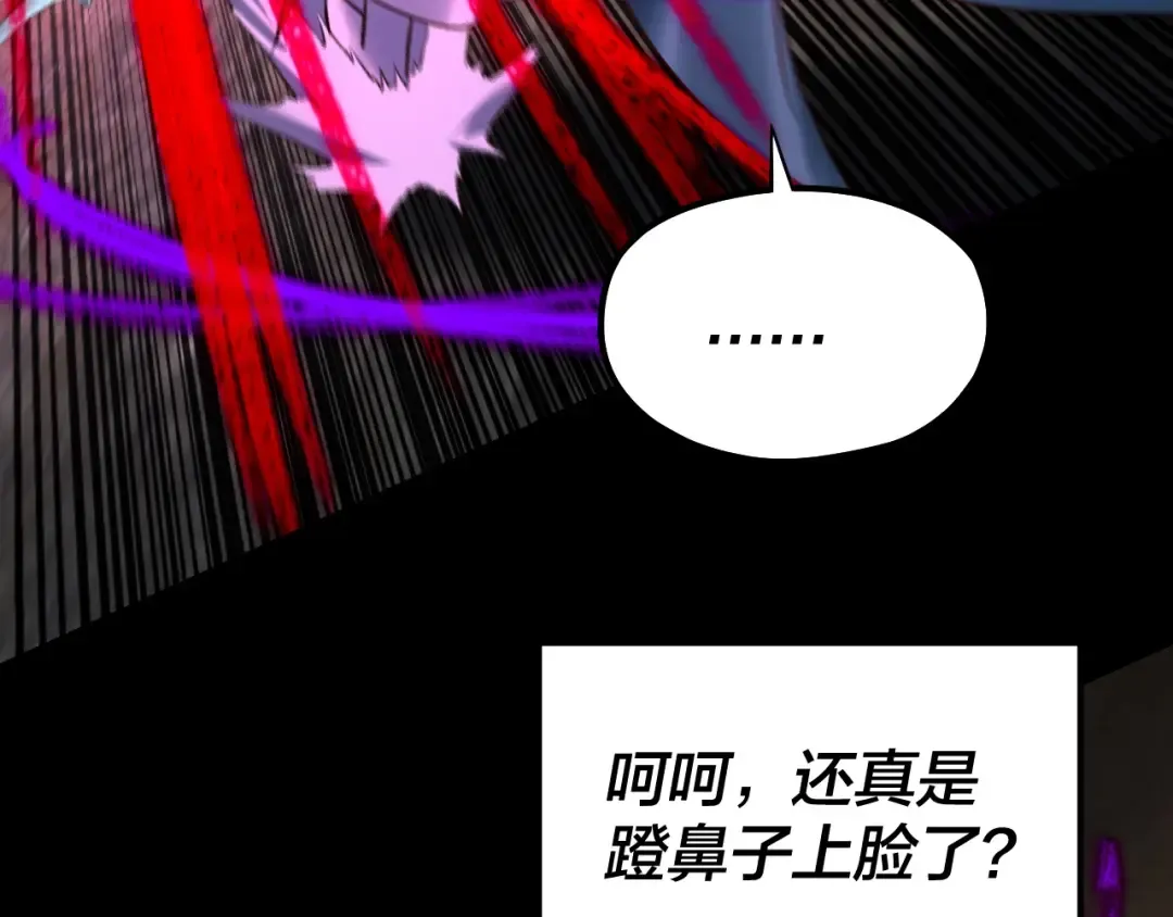 第213话 ？ 第75页
