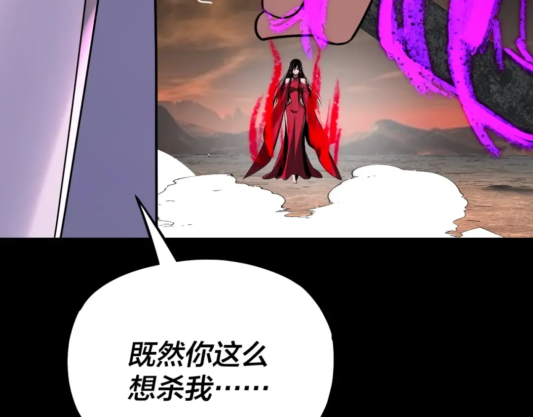 第213话 ？ 第77页