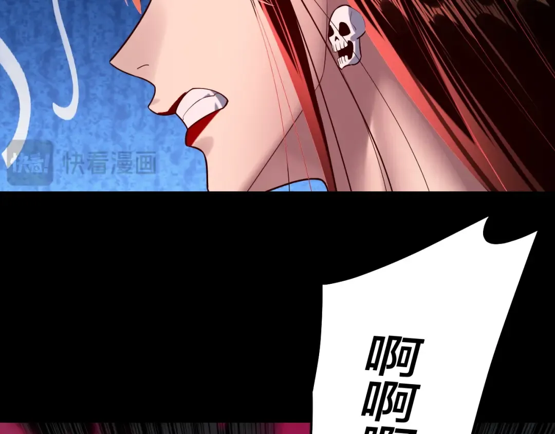 第213话 ？ 第95页