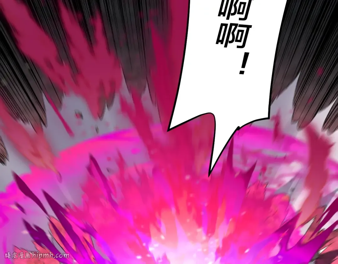 第213话 ？ 第96页