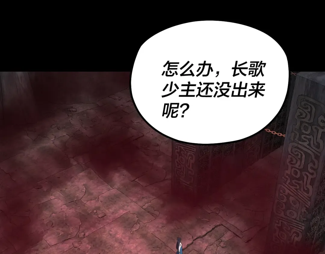 第213话 ？ 第100页