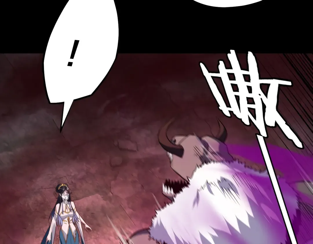 第213话 ？ 第106页