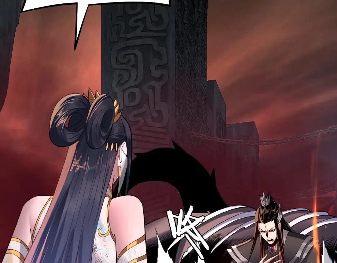 第213话 ？ 第111页