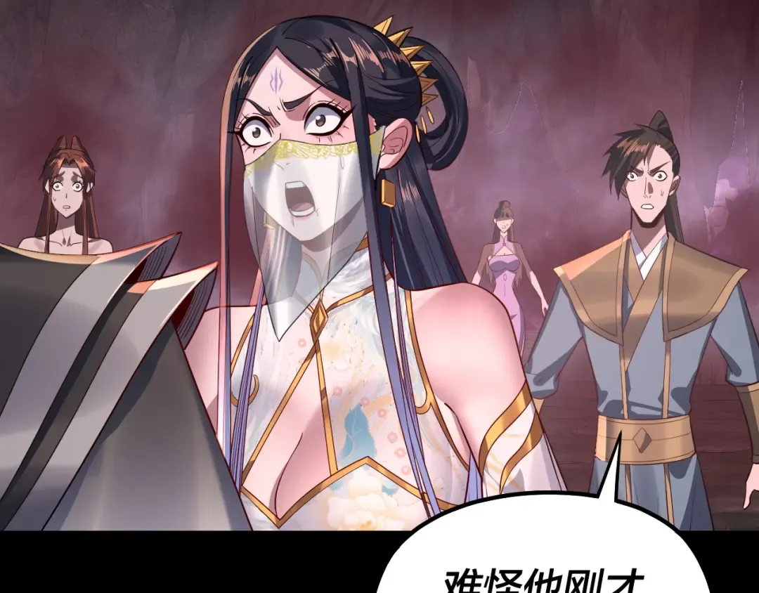第213话 ？ 第114页