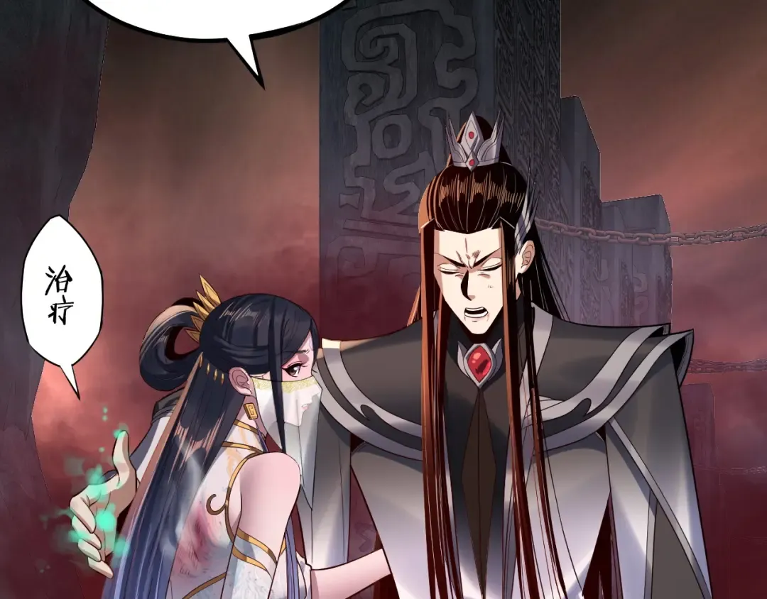 第213话 ？ 第116页