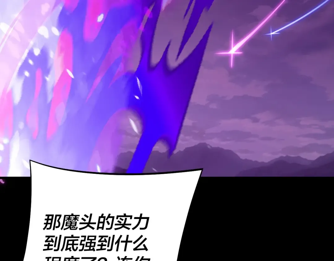 第213话 ？ 第126页