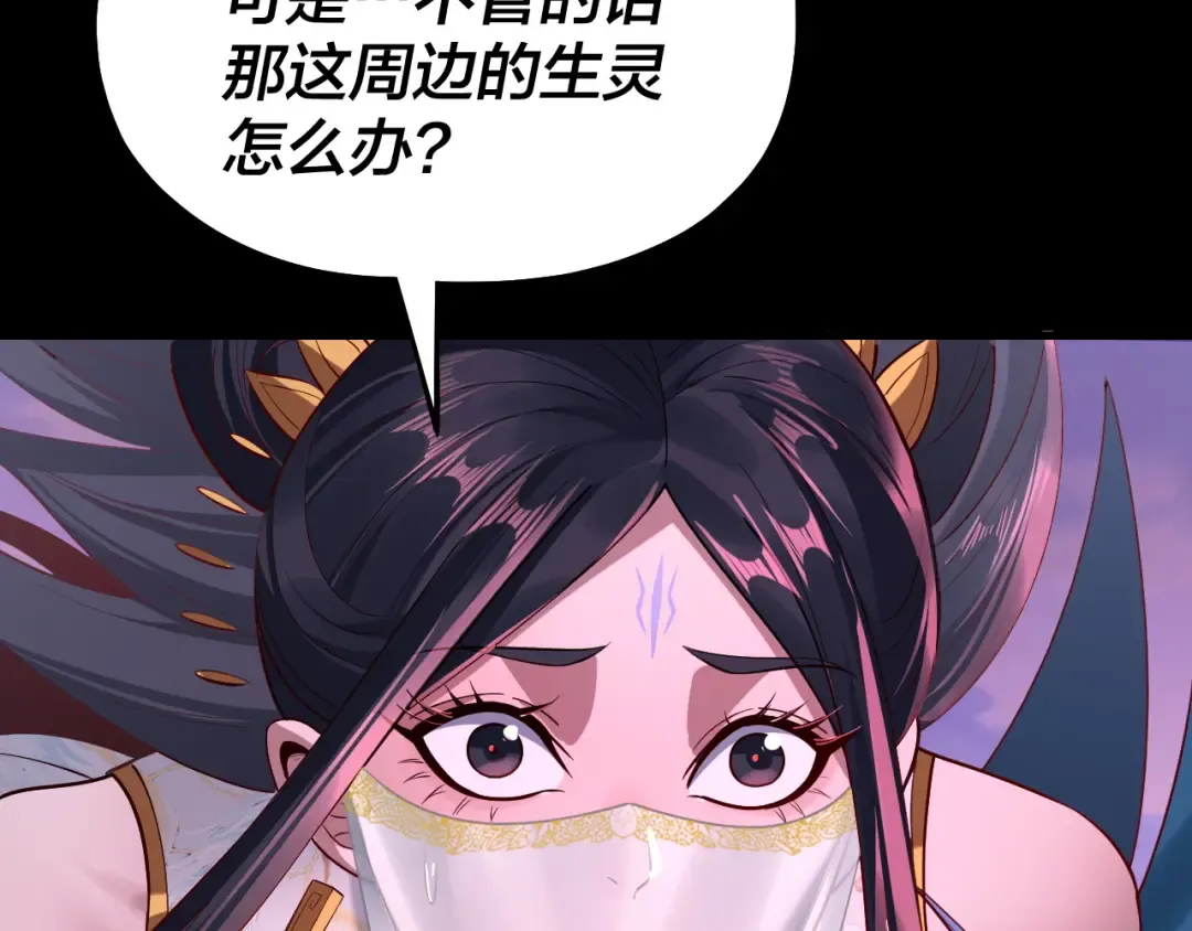 第213话 ？ 第130页