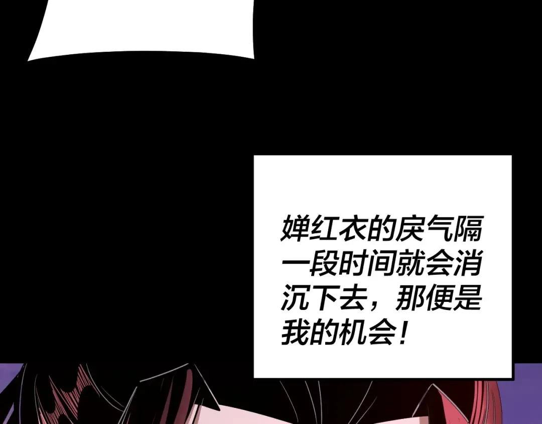 第213话 ？ 第132页