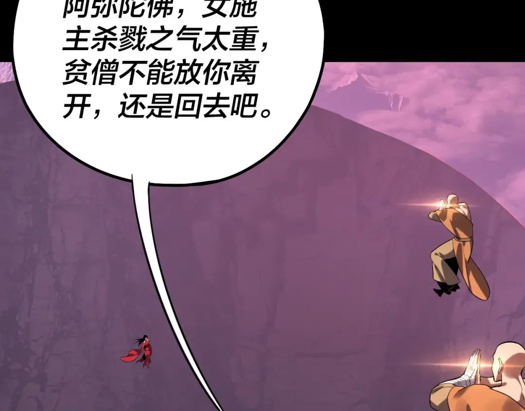 第214话 狐狸也有这习惯吗？ 第10页