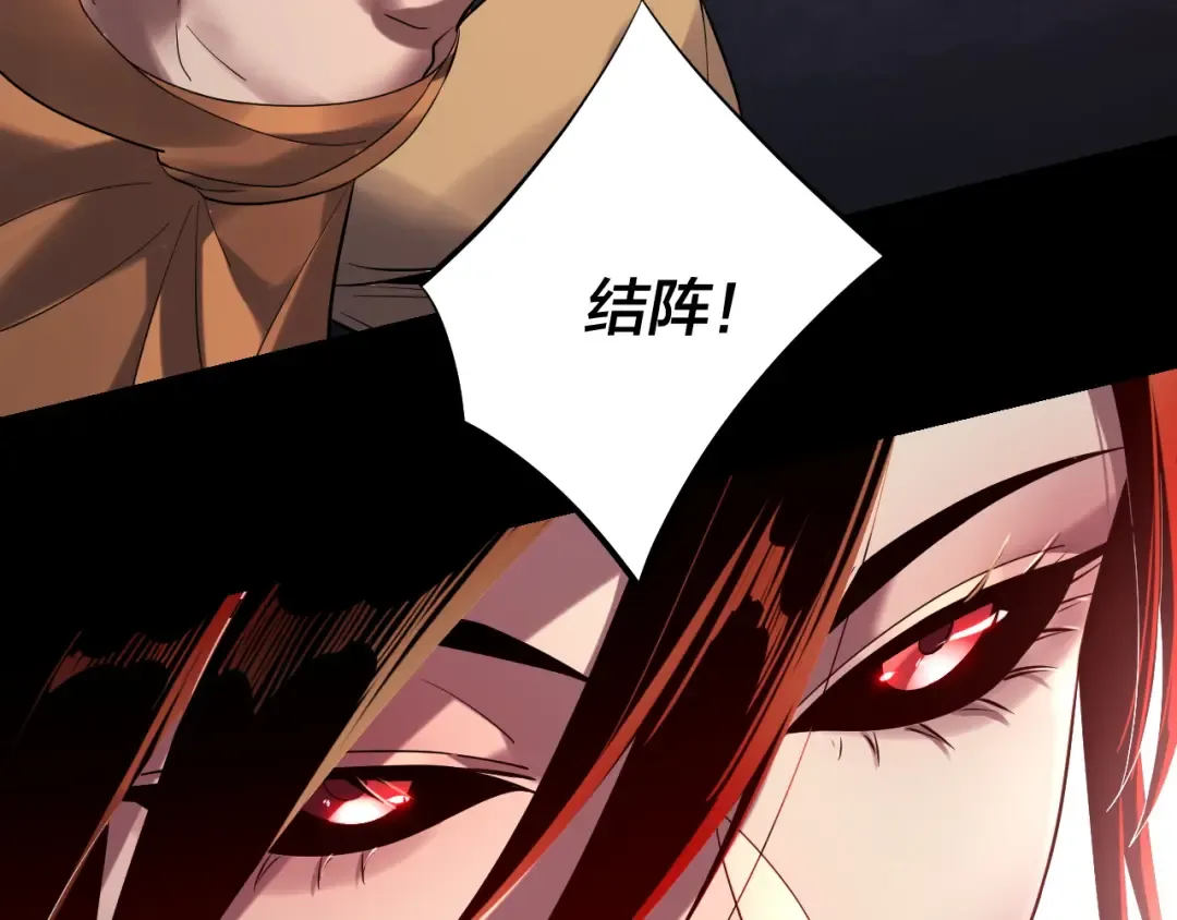 第214话 狐狸也有这习惯吗？ 第12页