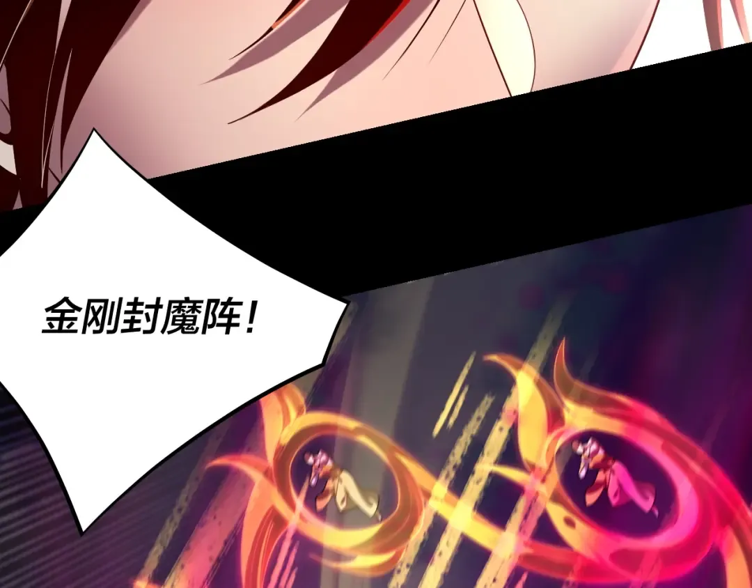 第214话 狐狸也有这习惯吗？ 第13页