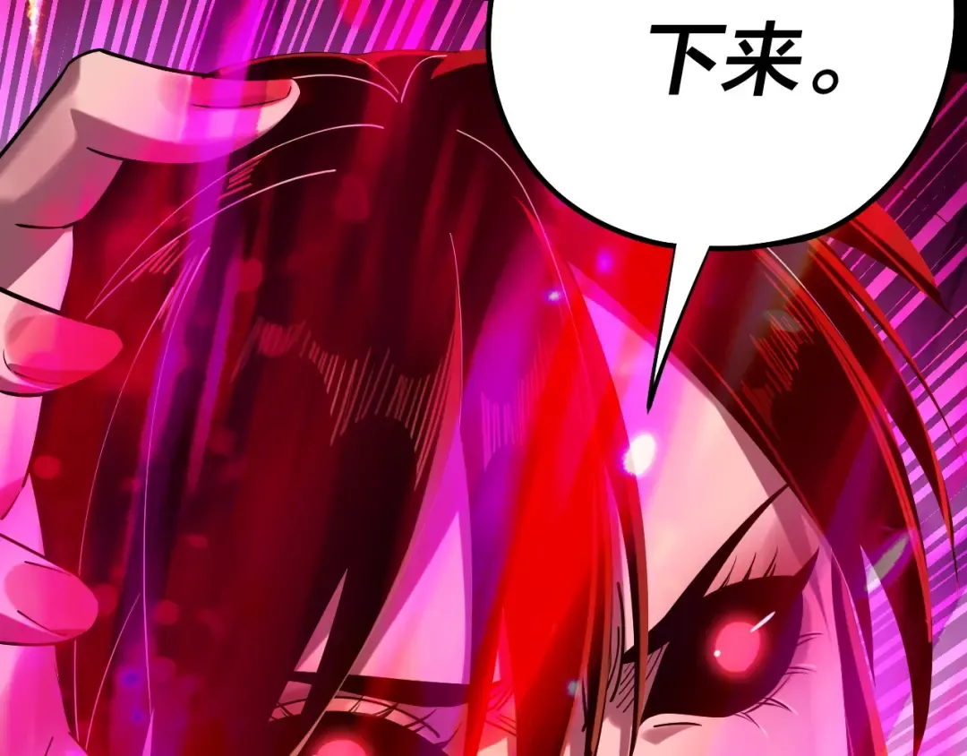 第214话 狐狸也有这习惯吗？ 第22页