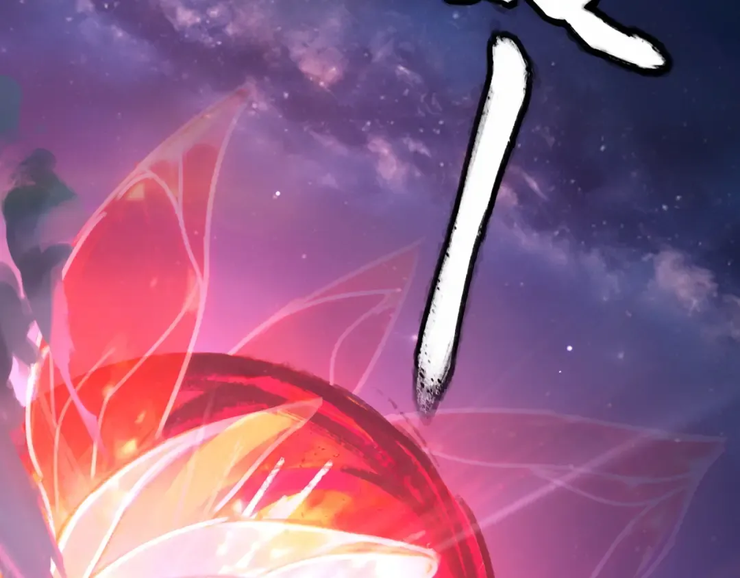 第214话 狐狸也有这习惯吗？ 第31页