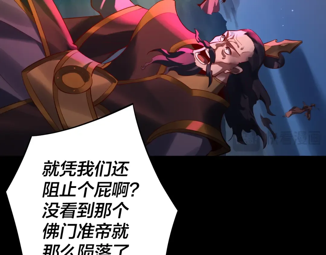 第214话 狐狸也有这习惯吗？ 第34页