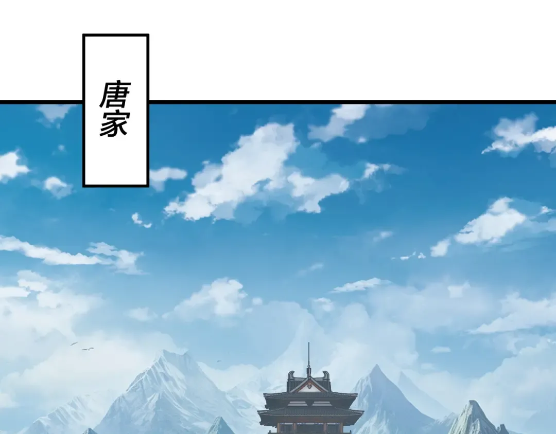 第214话 狐狸也有这习惯吗？ 第59页