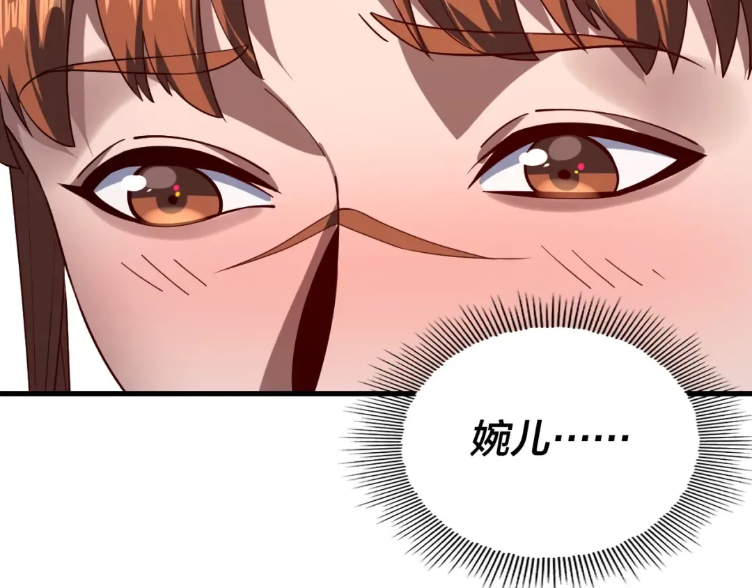 第214话 狐狸也有这习惯吗？ 第74页
