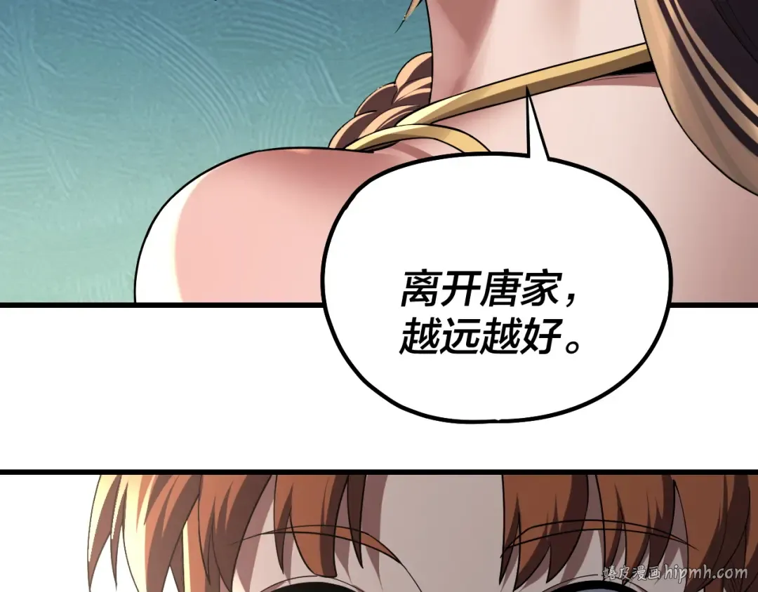第214话 狐狸也有这习惯吗？ 第80页
