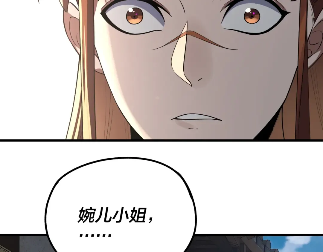 第214话 狐狸也有这习惯吗？ 第81页