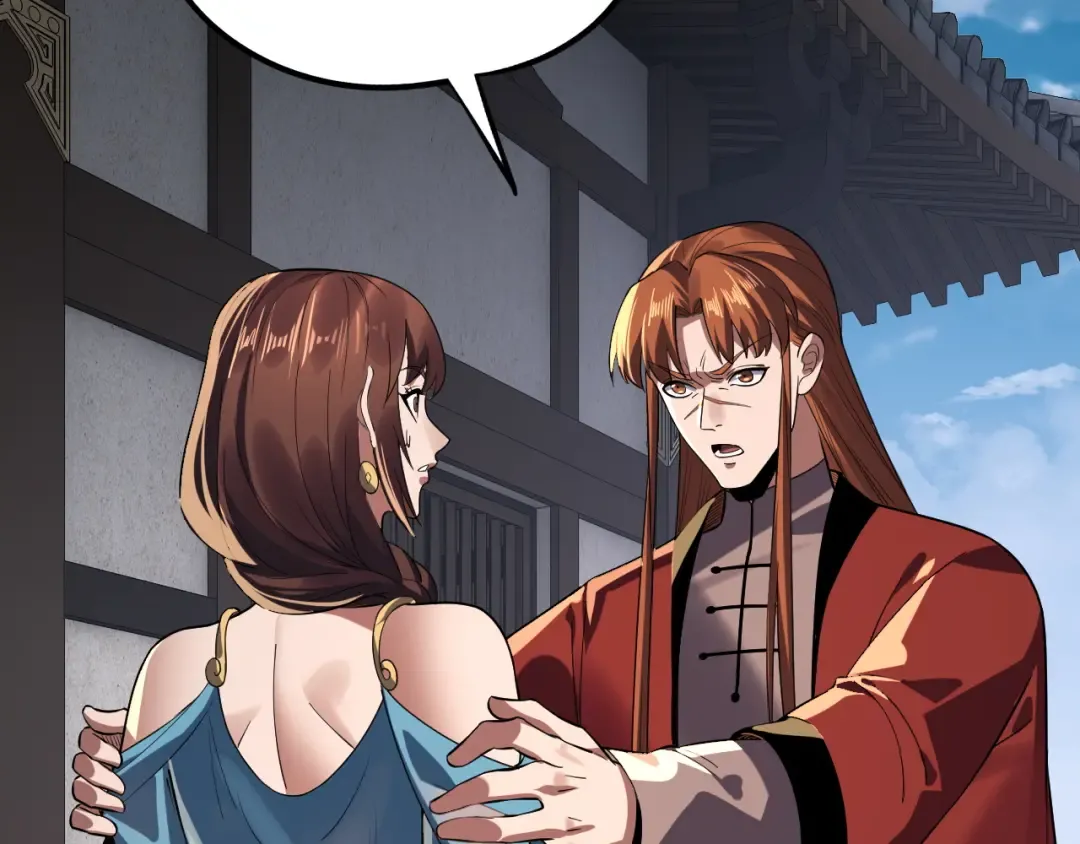 第214话 狐狸也有这习惯吗？ 第82页