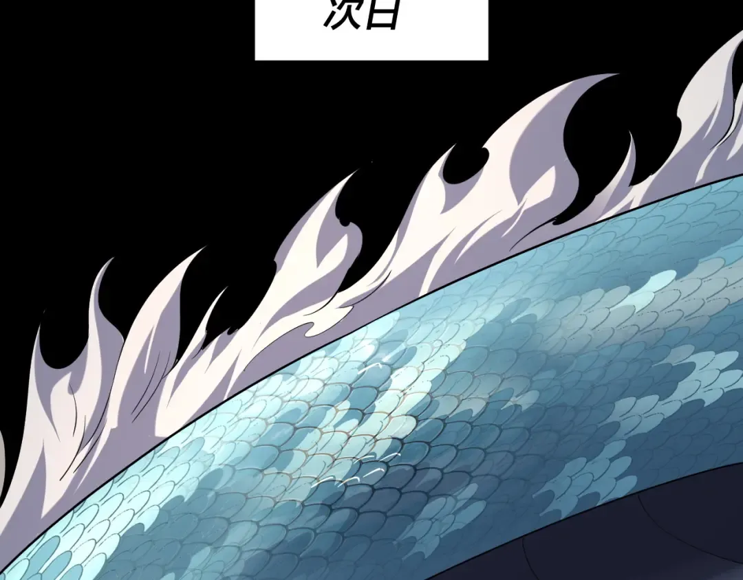 第214话 狐狸也有这习惯吗？ 第91页
