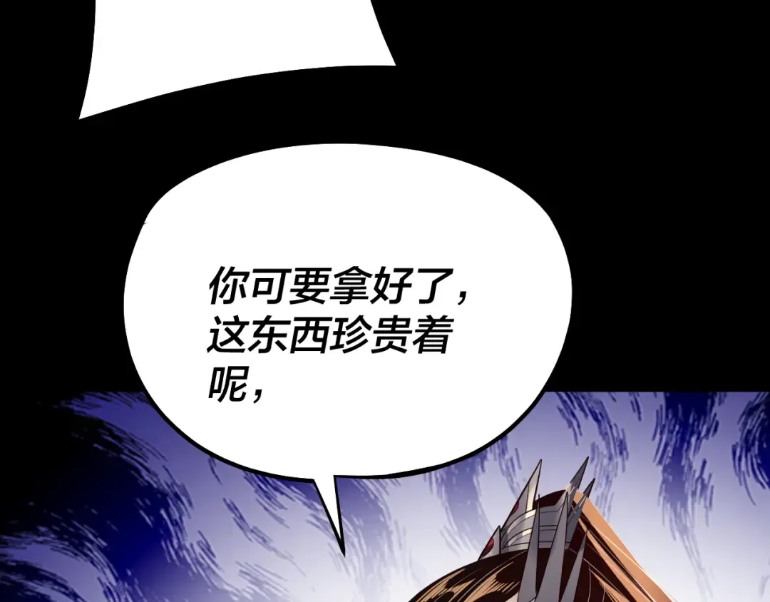 第214话 狐狸也有这习惯吗？ 第119页