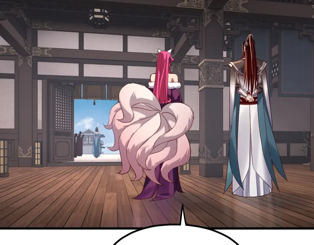 第214话 狐狸也有这习惯吗？ 第125页