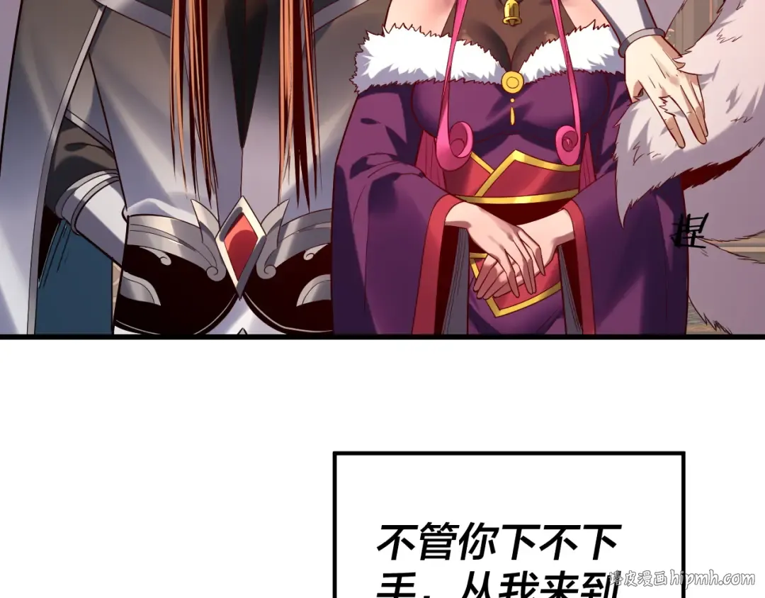 第214话 狐狸也有这习惯吗？ 第128页