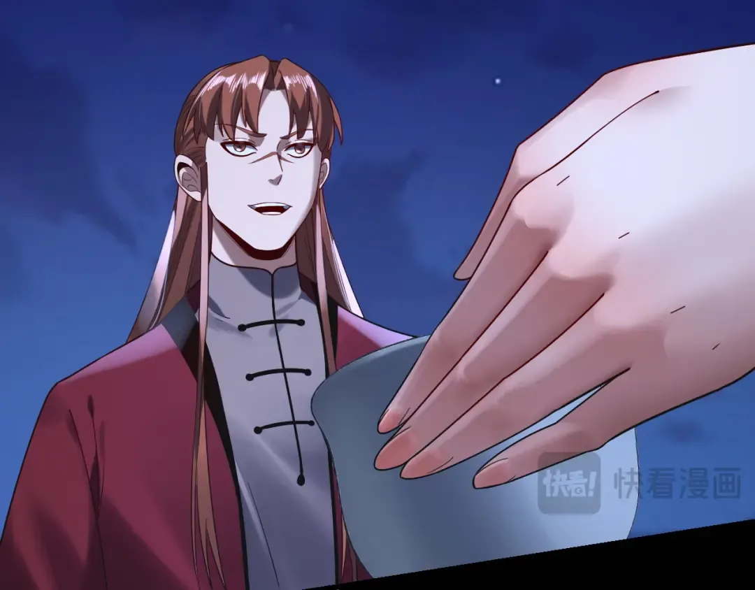 215话 秦无涯陨落 第27页