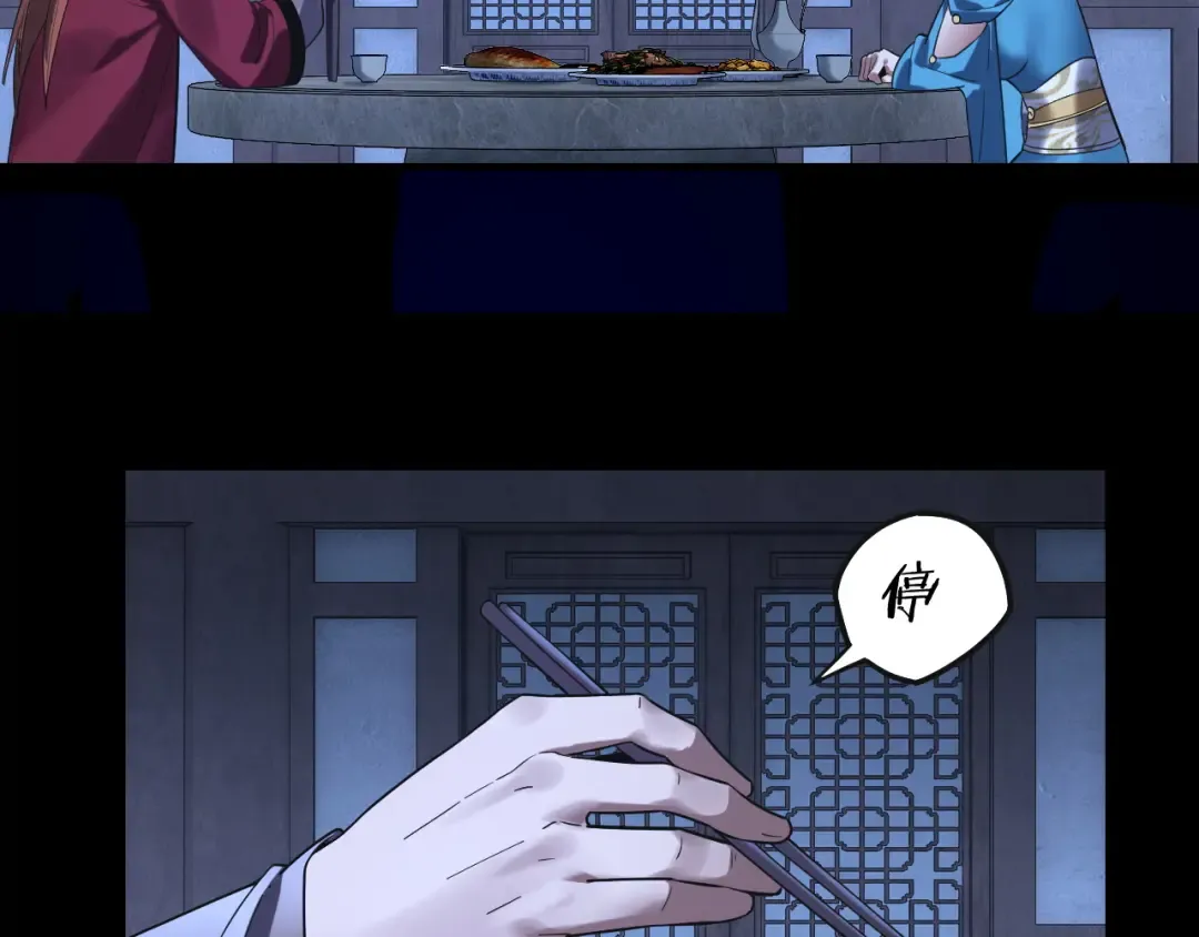 215话 秦无涯陨落 第30页