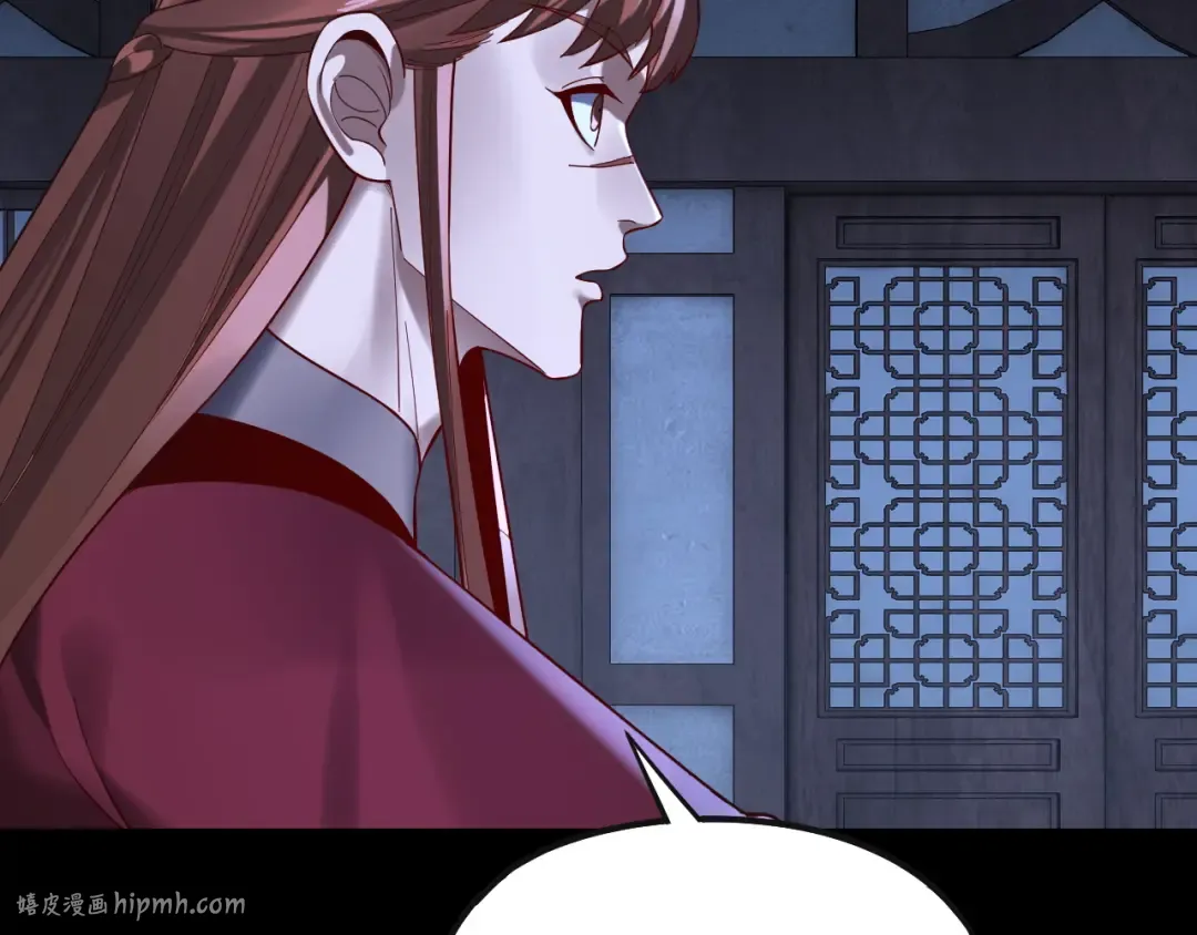215话 秦无涯陨落 第32页