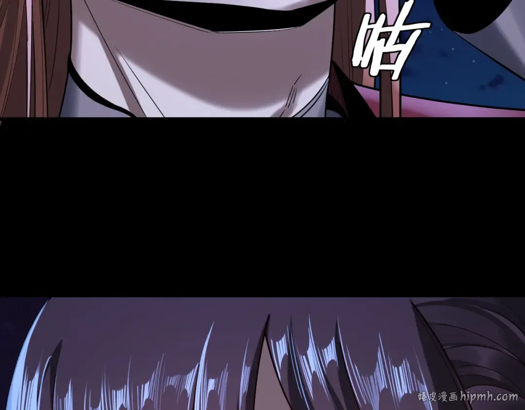 215话 秦无涯陨落 第40页