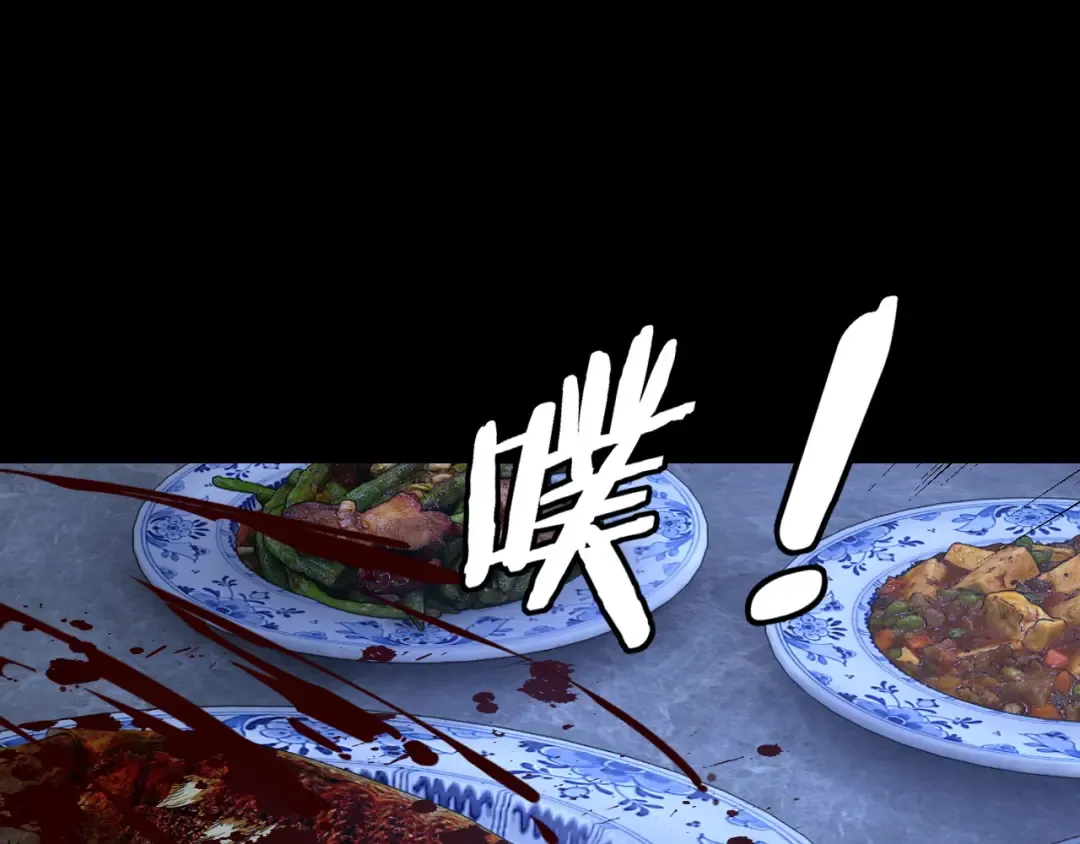 215话 秦无涯陨落 第46页