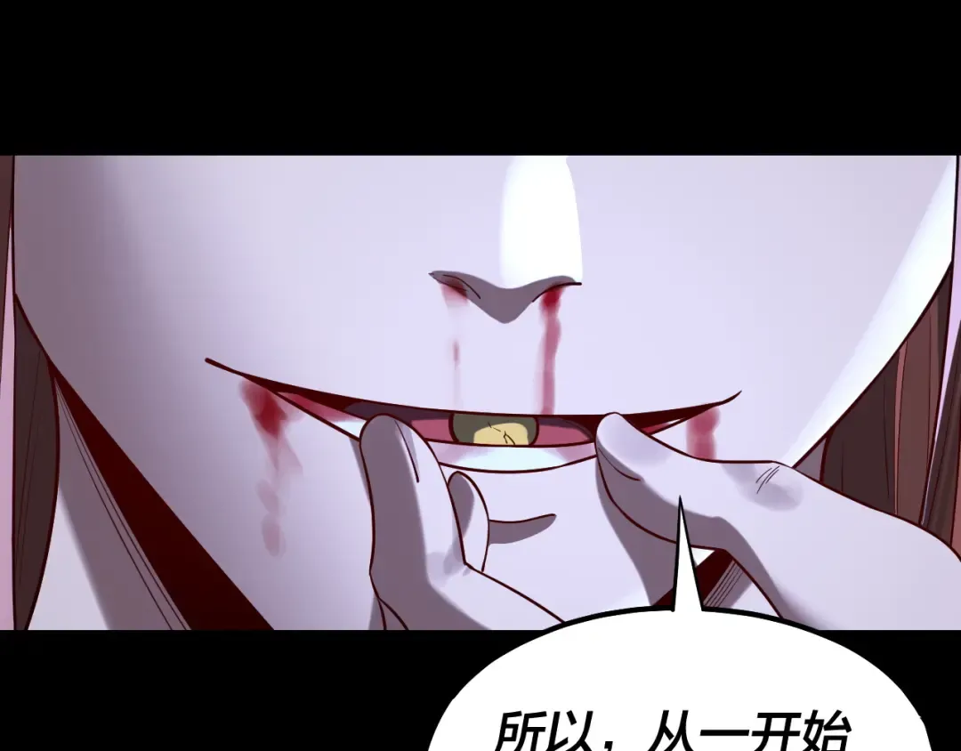215话 秦无涯陨落 第60页