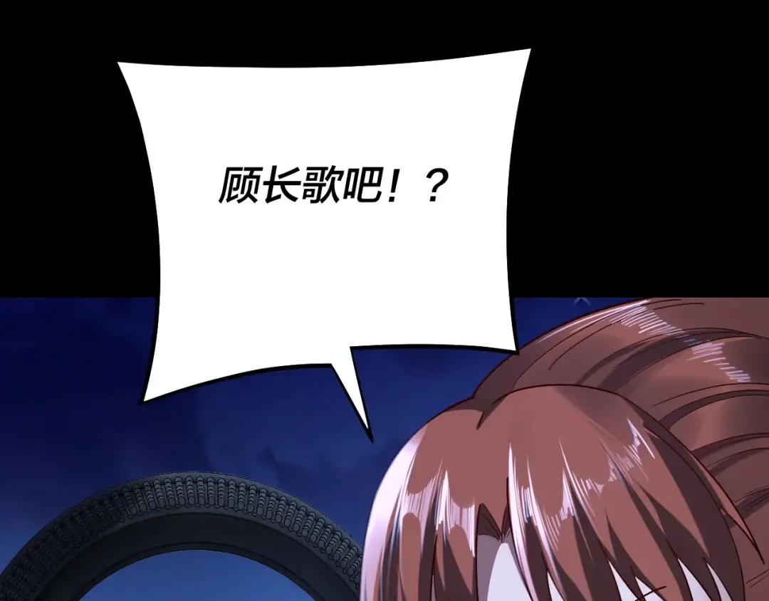 215话 秦无涯陨落 第66页