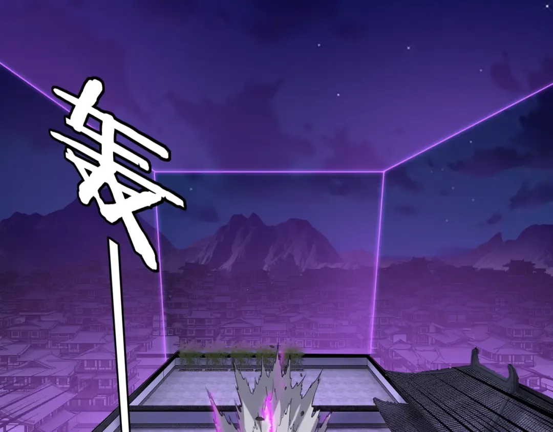 215话 秦无涯陨落 第71页