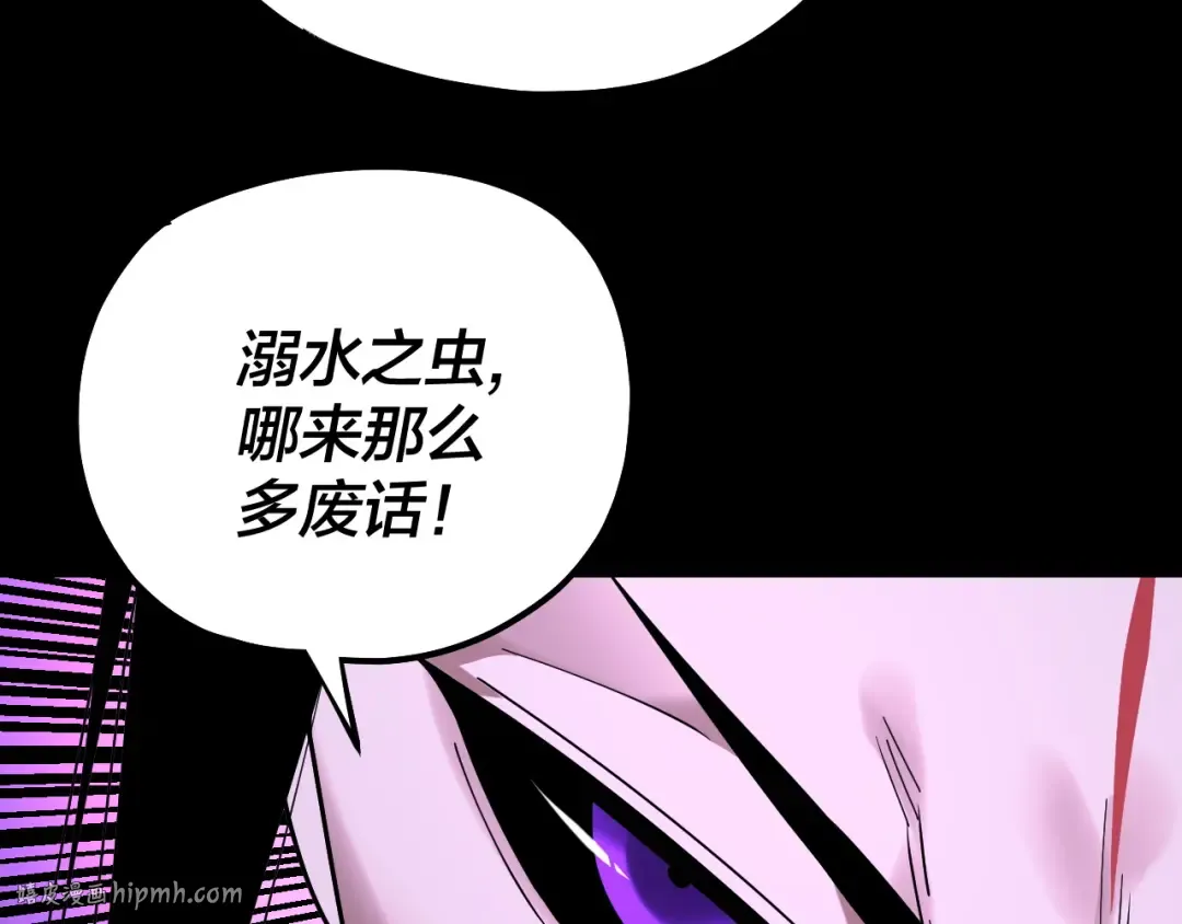 215话 秦无涯陨落 第80页