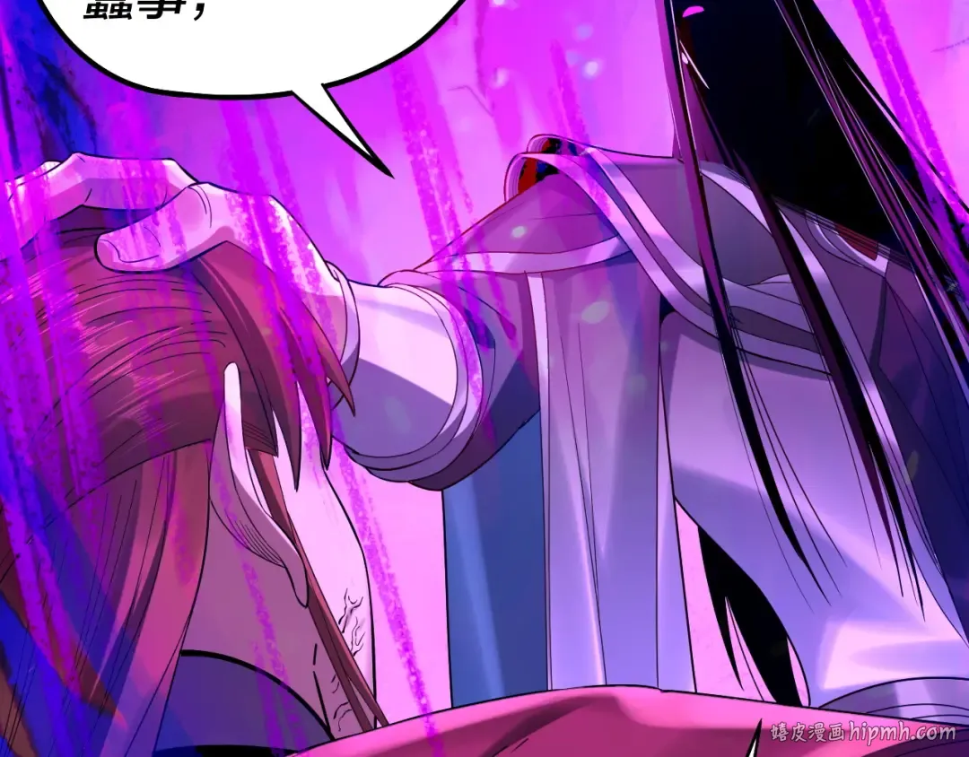 215话 秦无涯陨落 第104页