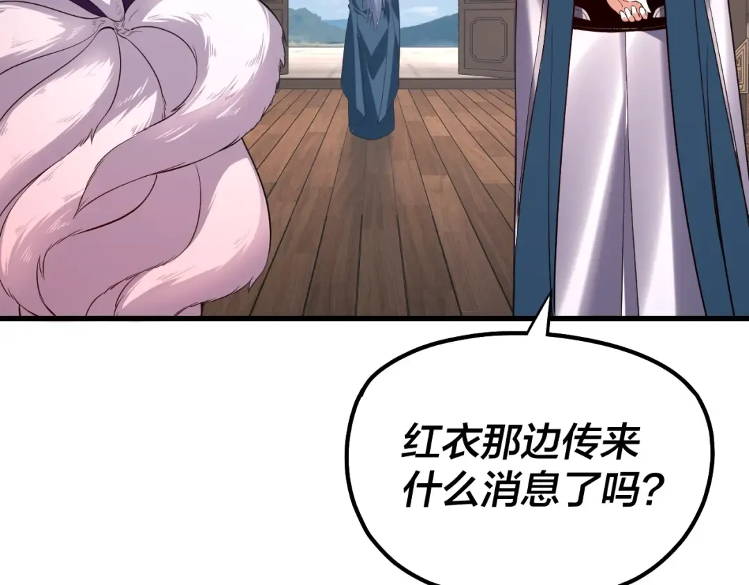 215话 秦无涯陨落 第130页