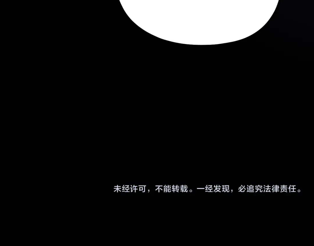 215话 秦无涯陨落 第137页