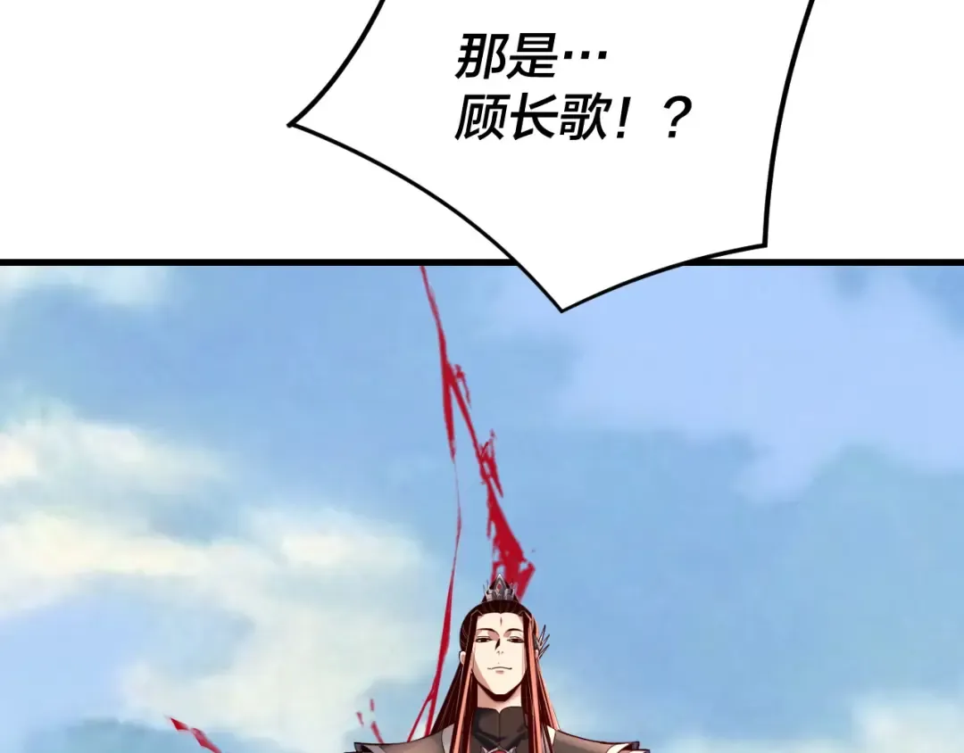 216话 屠魔大会 第49页